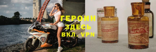 spice Белокуриха